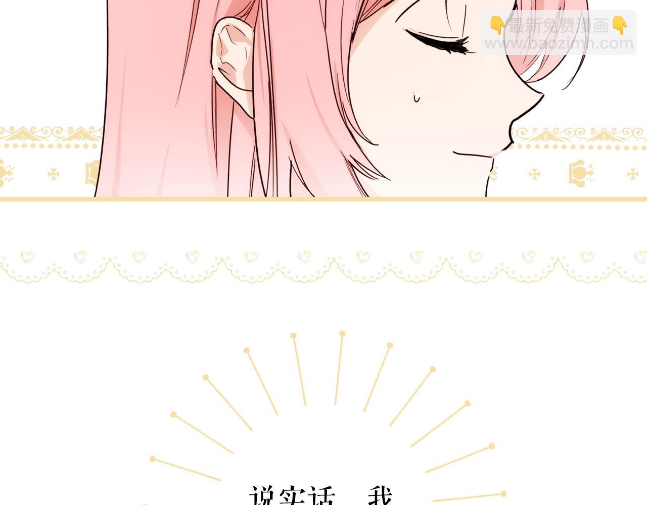 第67话 心事25