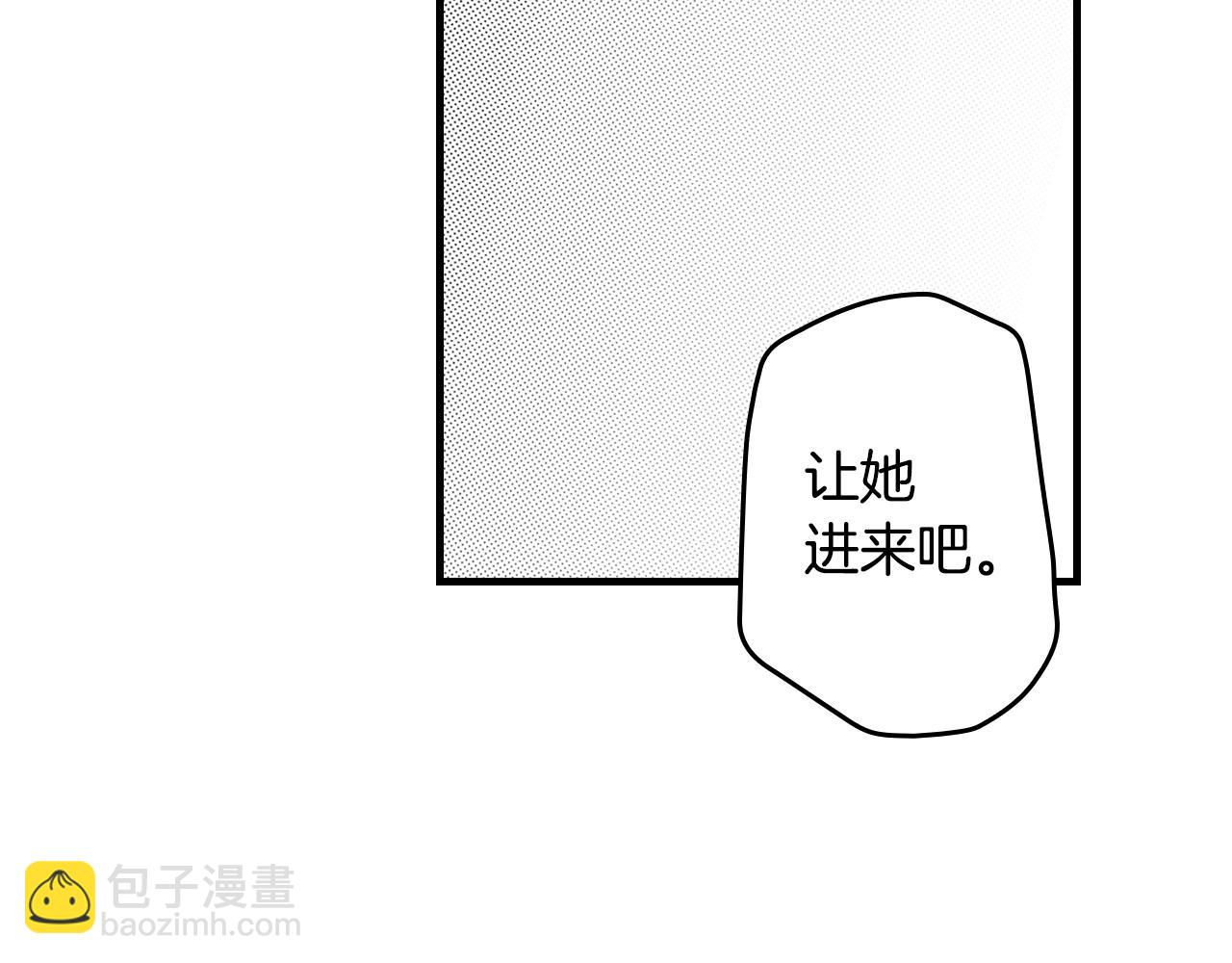 第67话 心事3