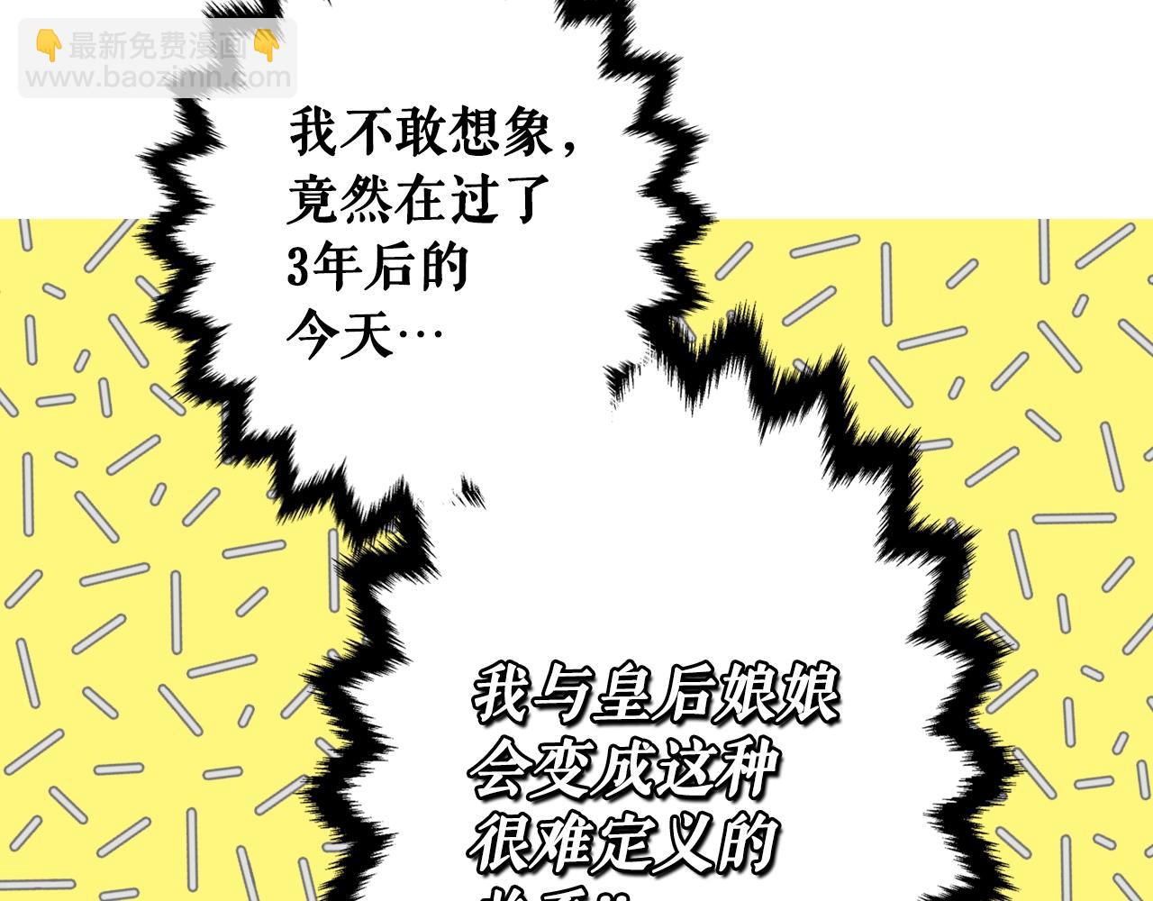 第67话 心事31