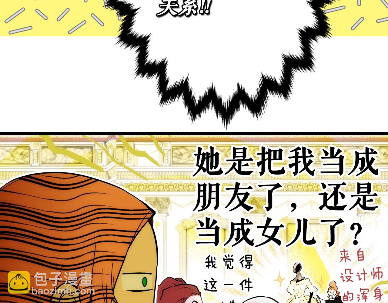 第67话 心事32