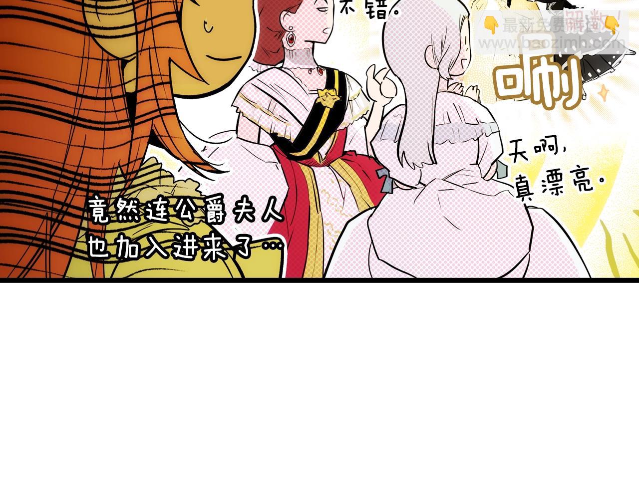第67话 心事33