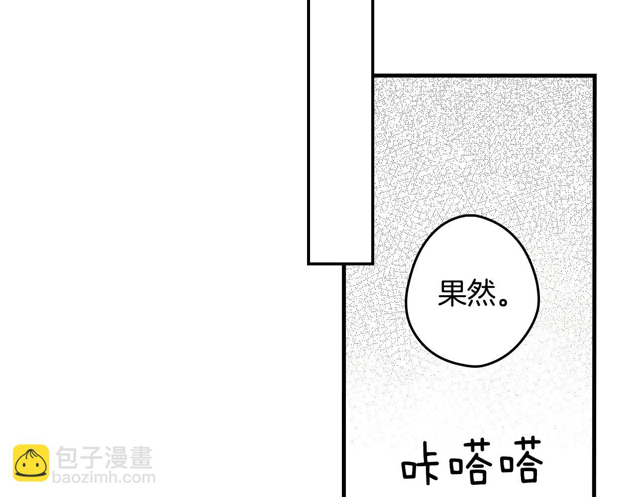 第67话 心事35