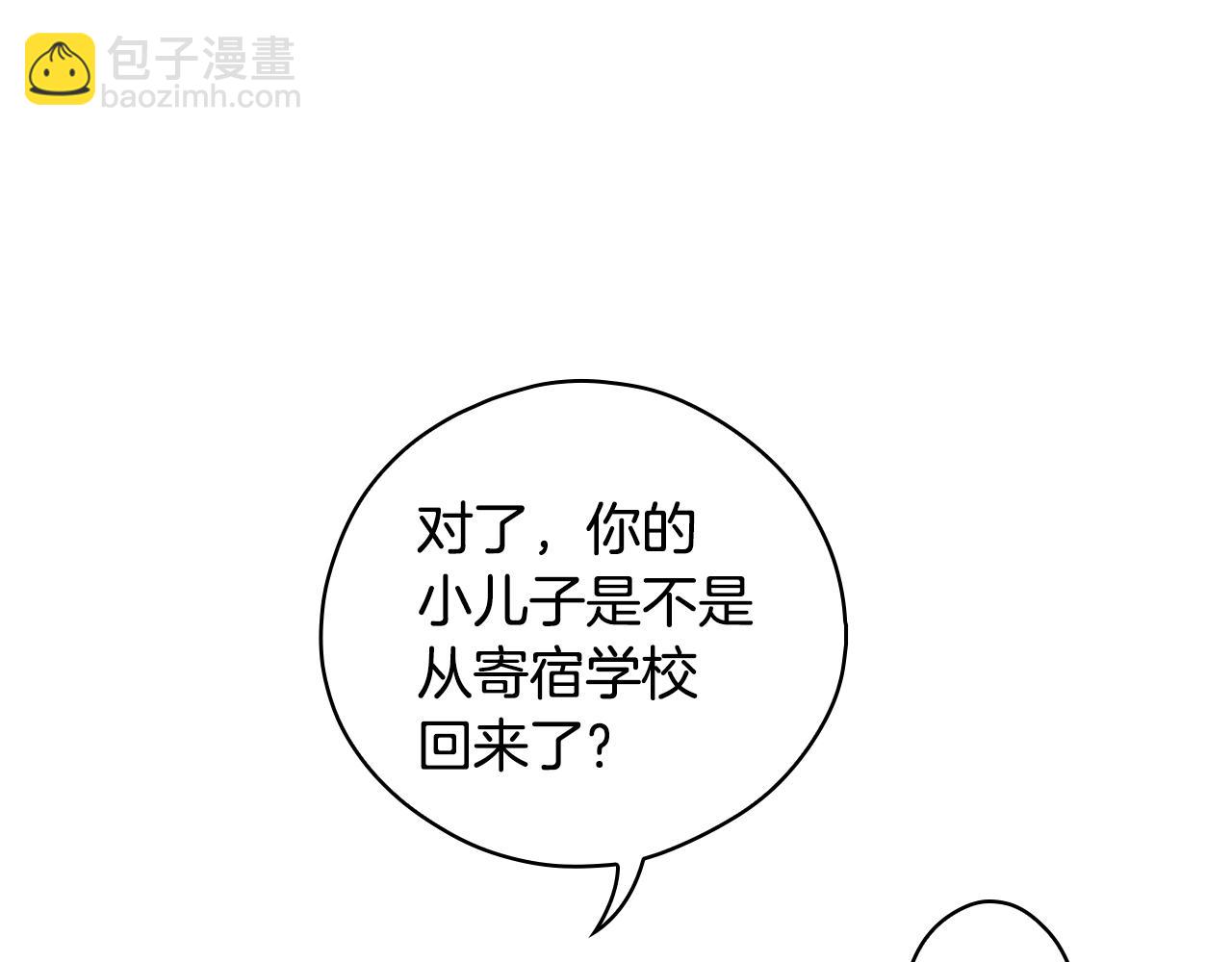 第67话 心事39