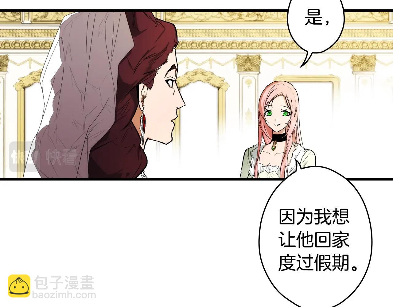 第67话 心事40