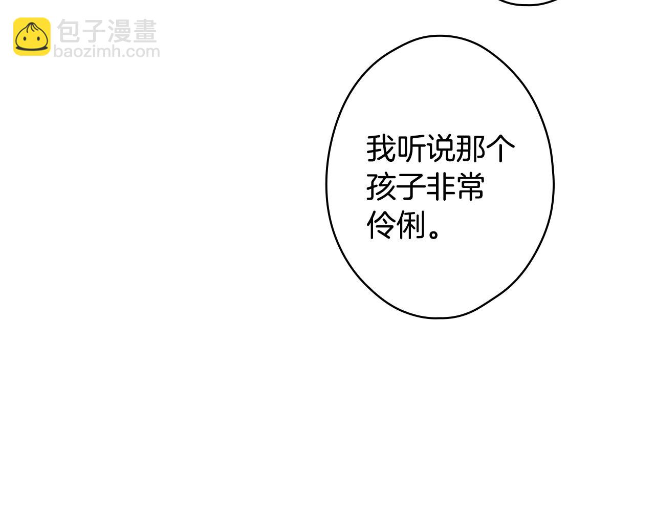 第67话 心事41