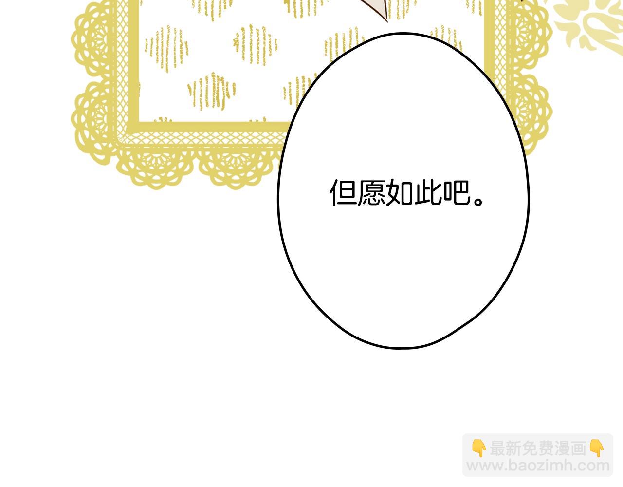 第67话 心事44
