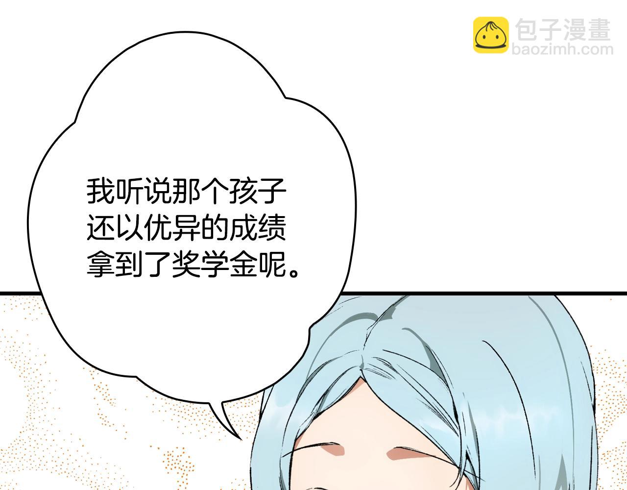 第67话 心事45