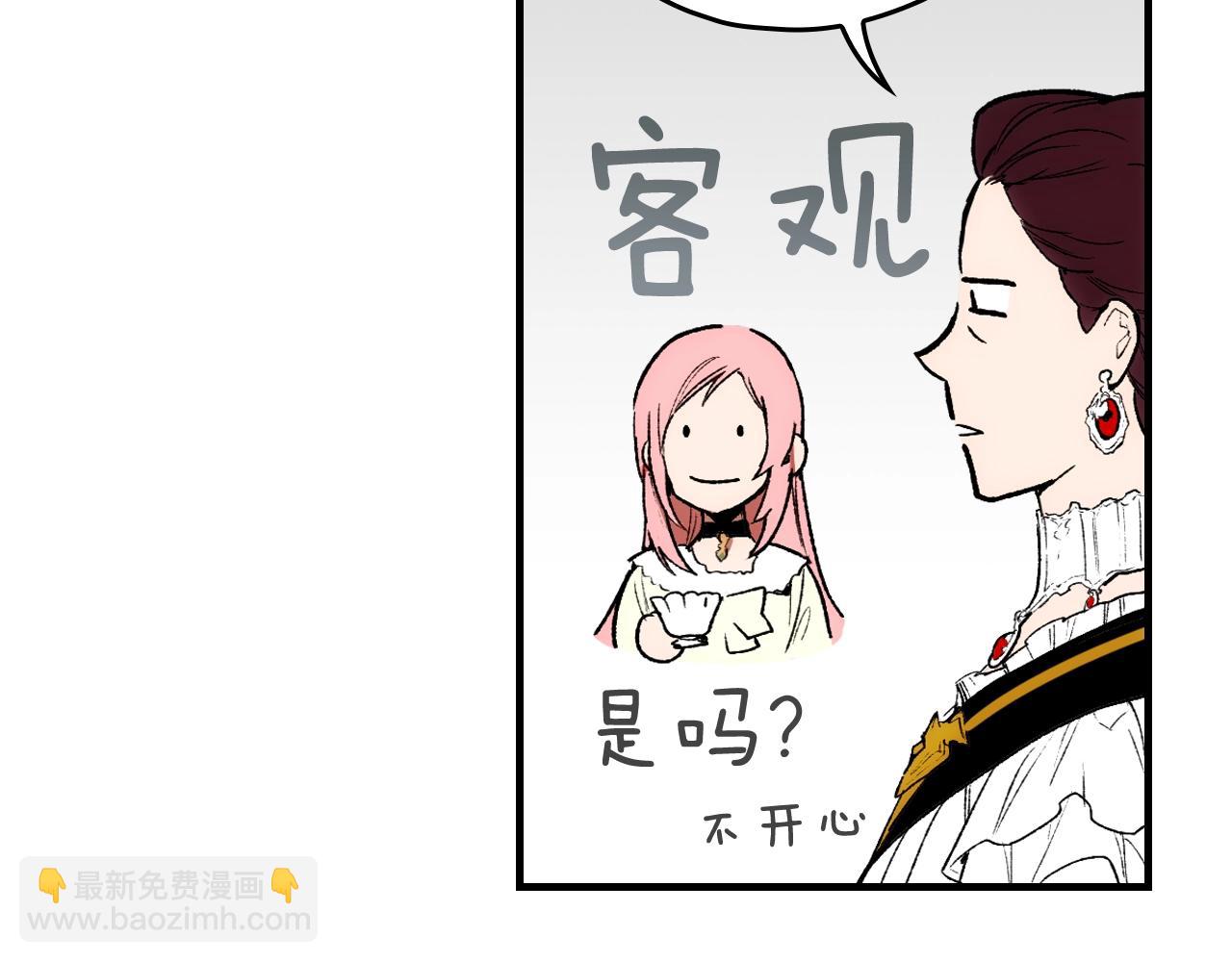 第67话 心事49