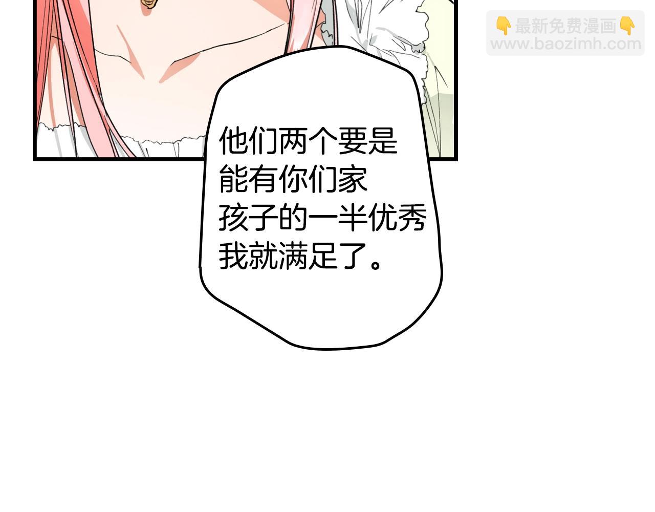 第67话 心事56