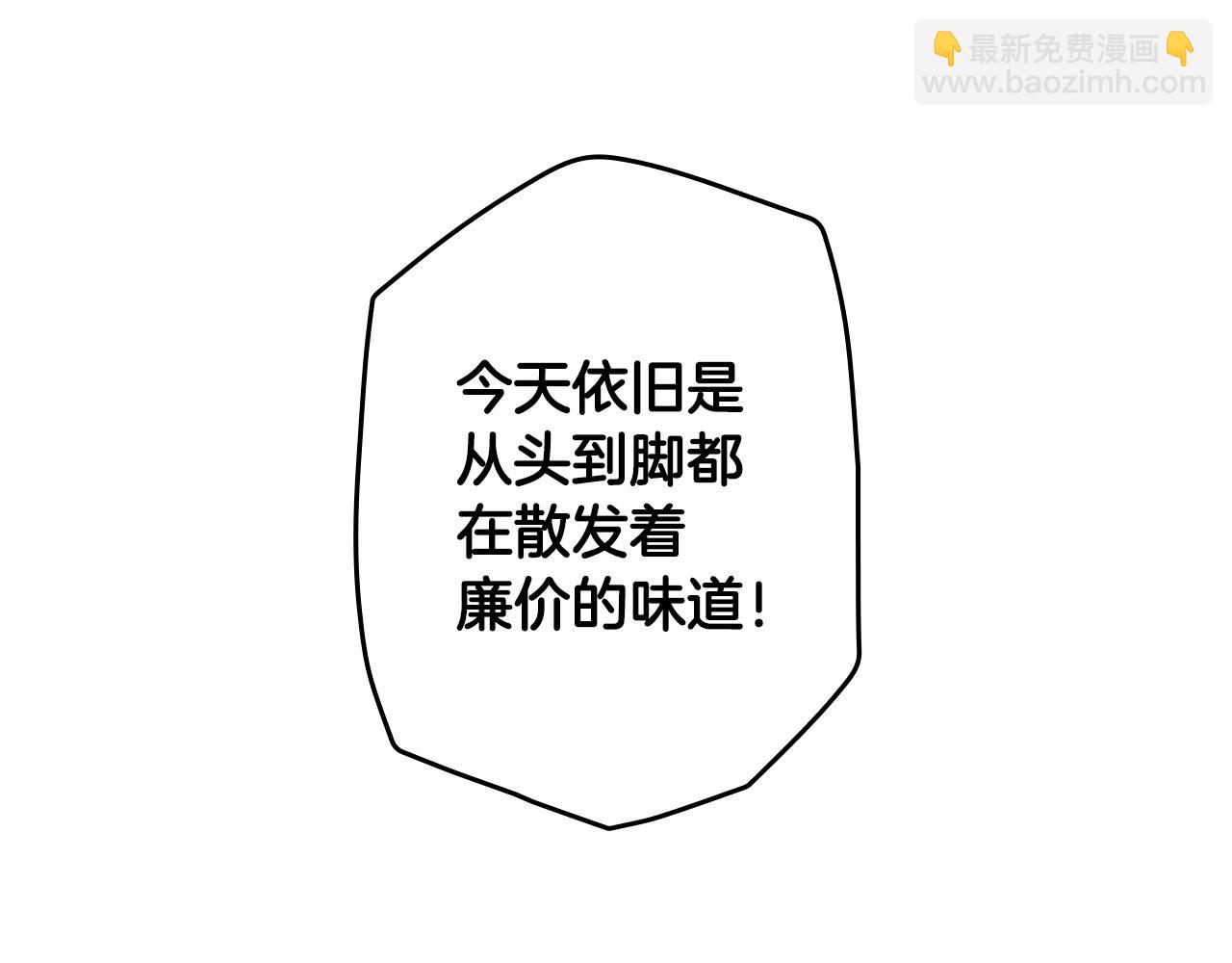 第67话 心事6