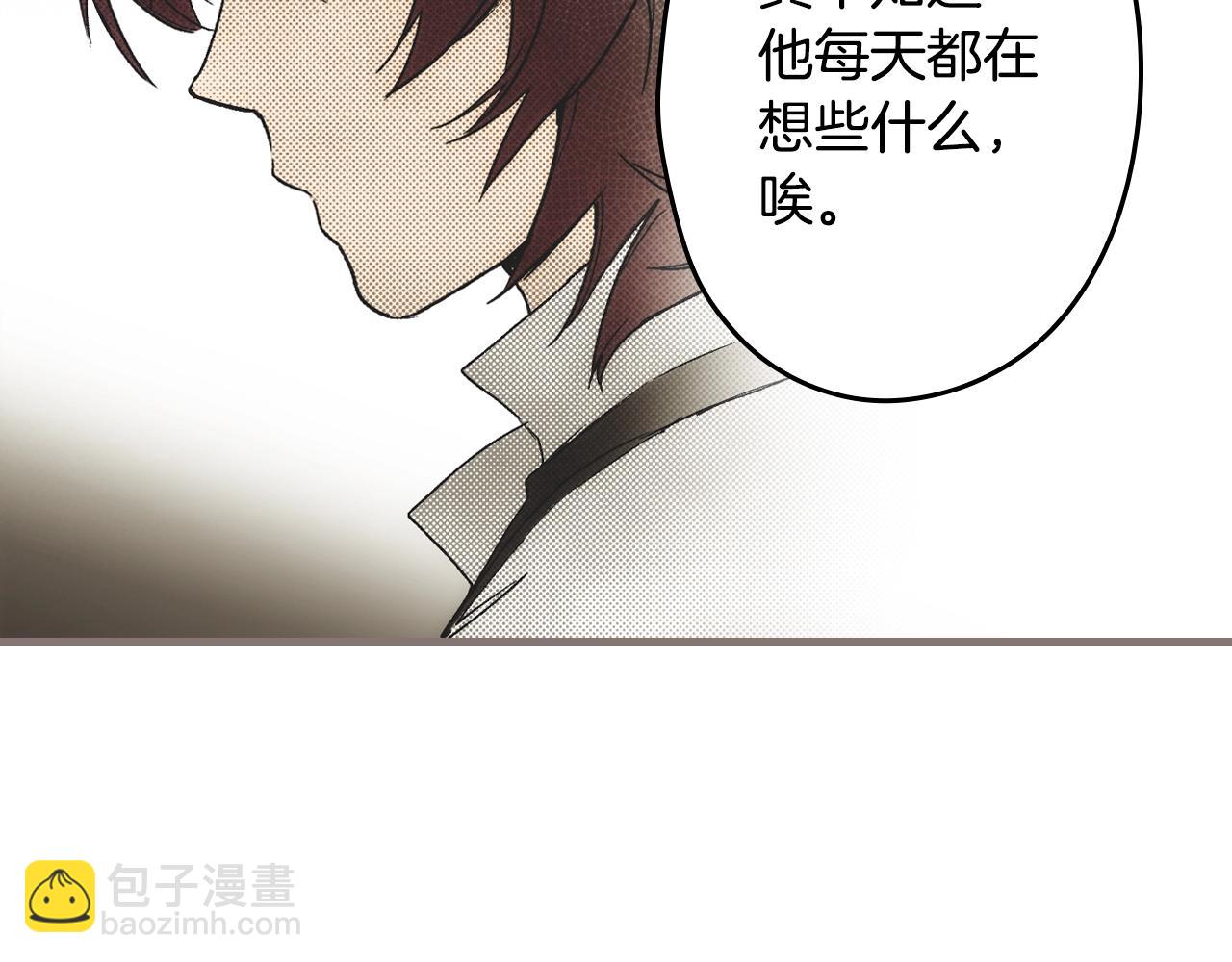 第67话 心事60