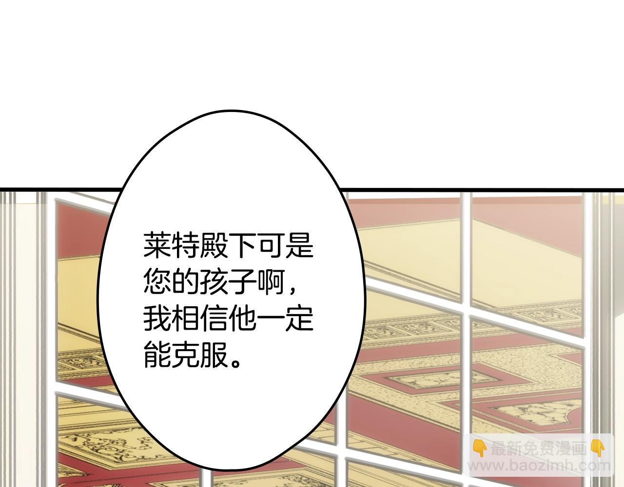第67话 心事61