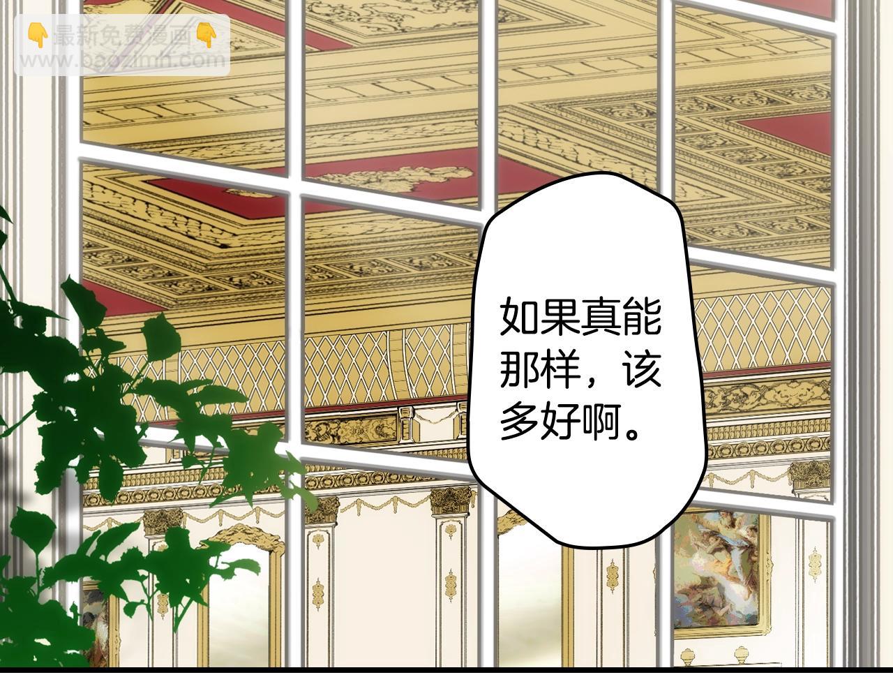 第67话 心事62
