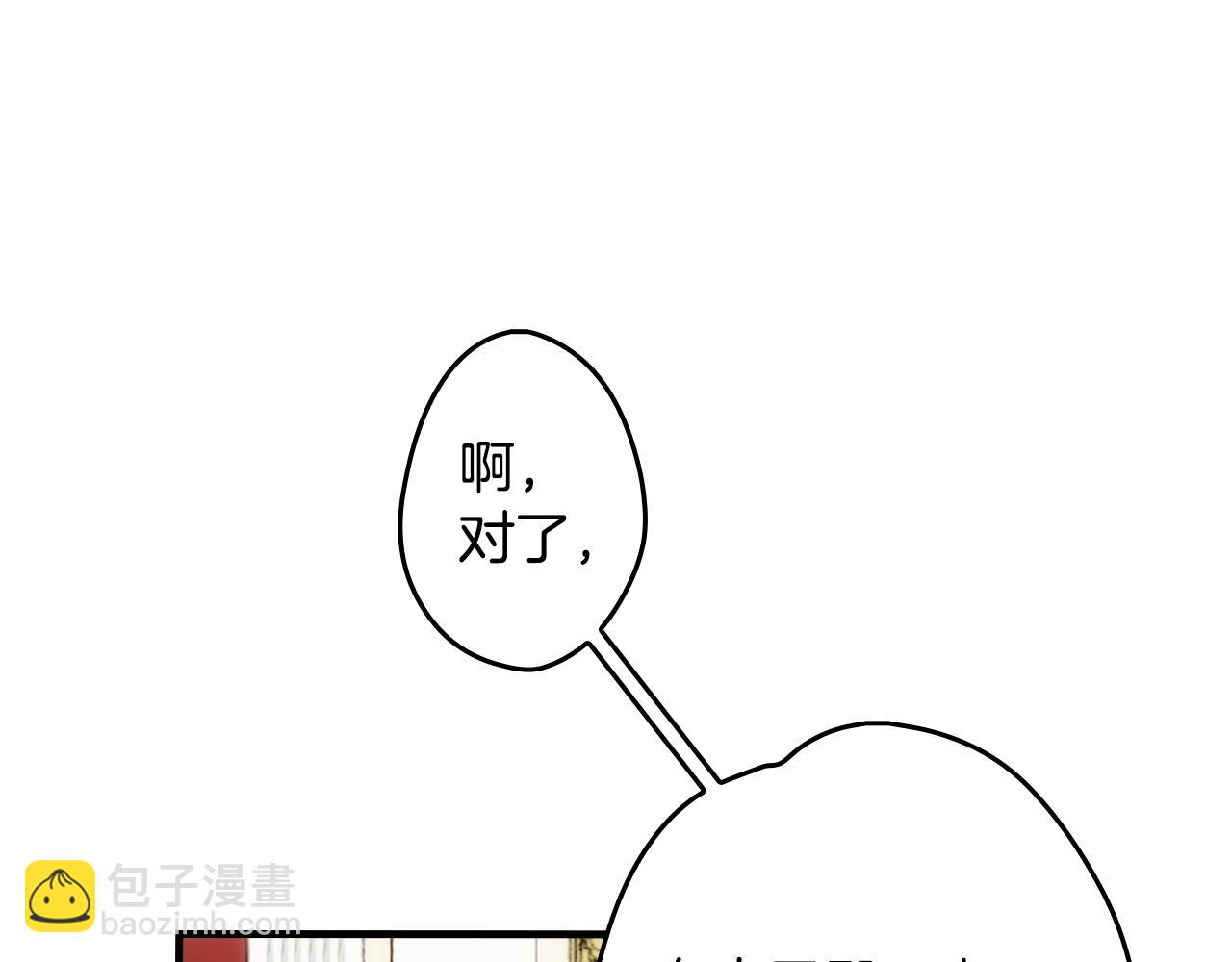 第67话 心事63