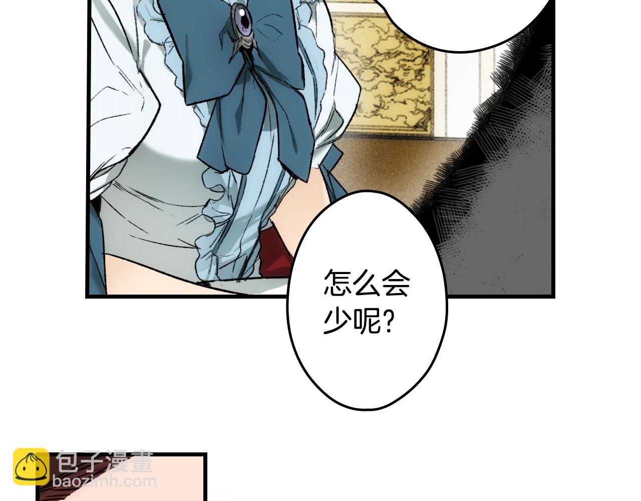 第67话 心事65