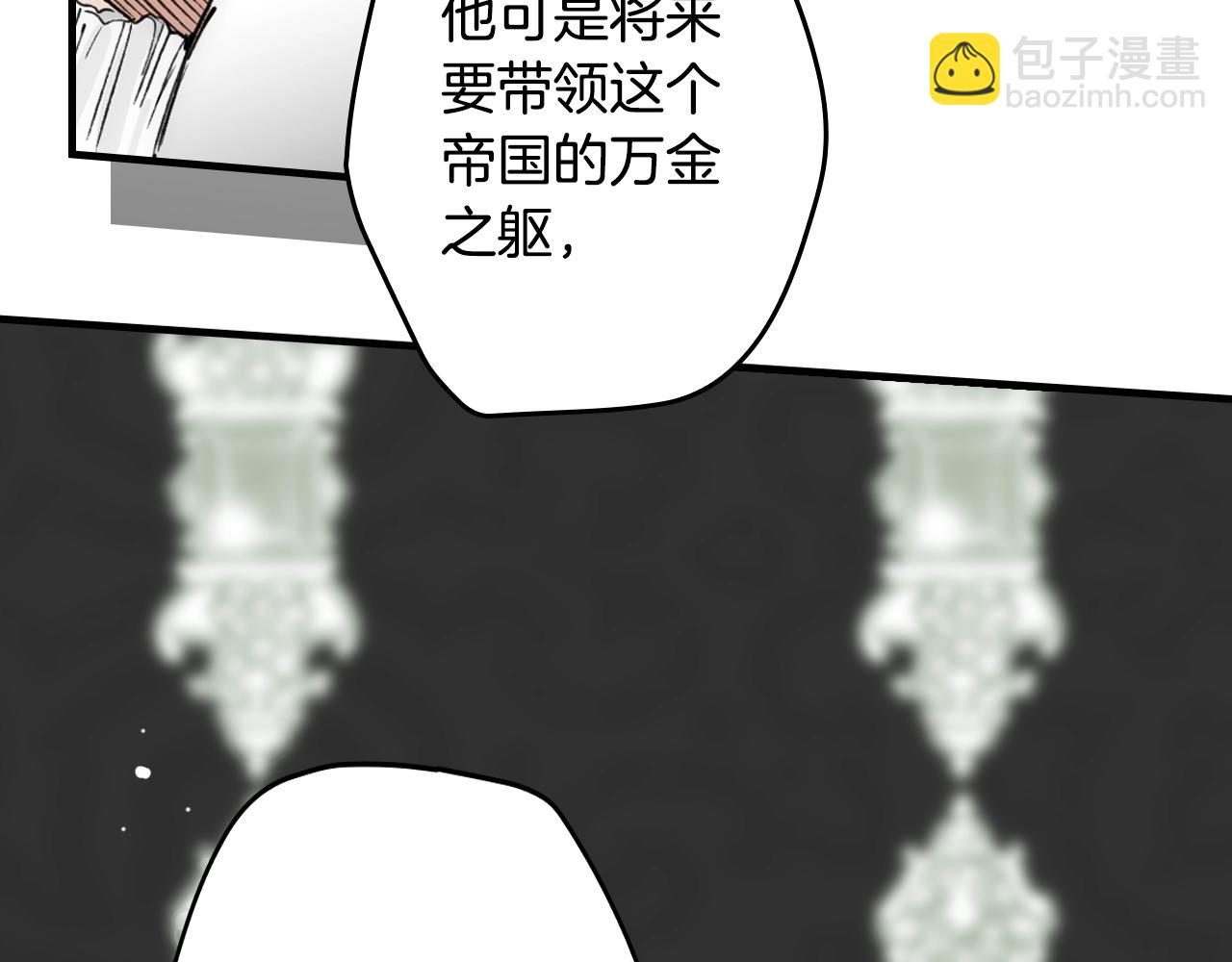 第67话 心事67