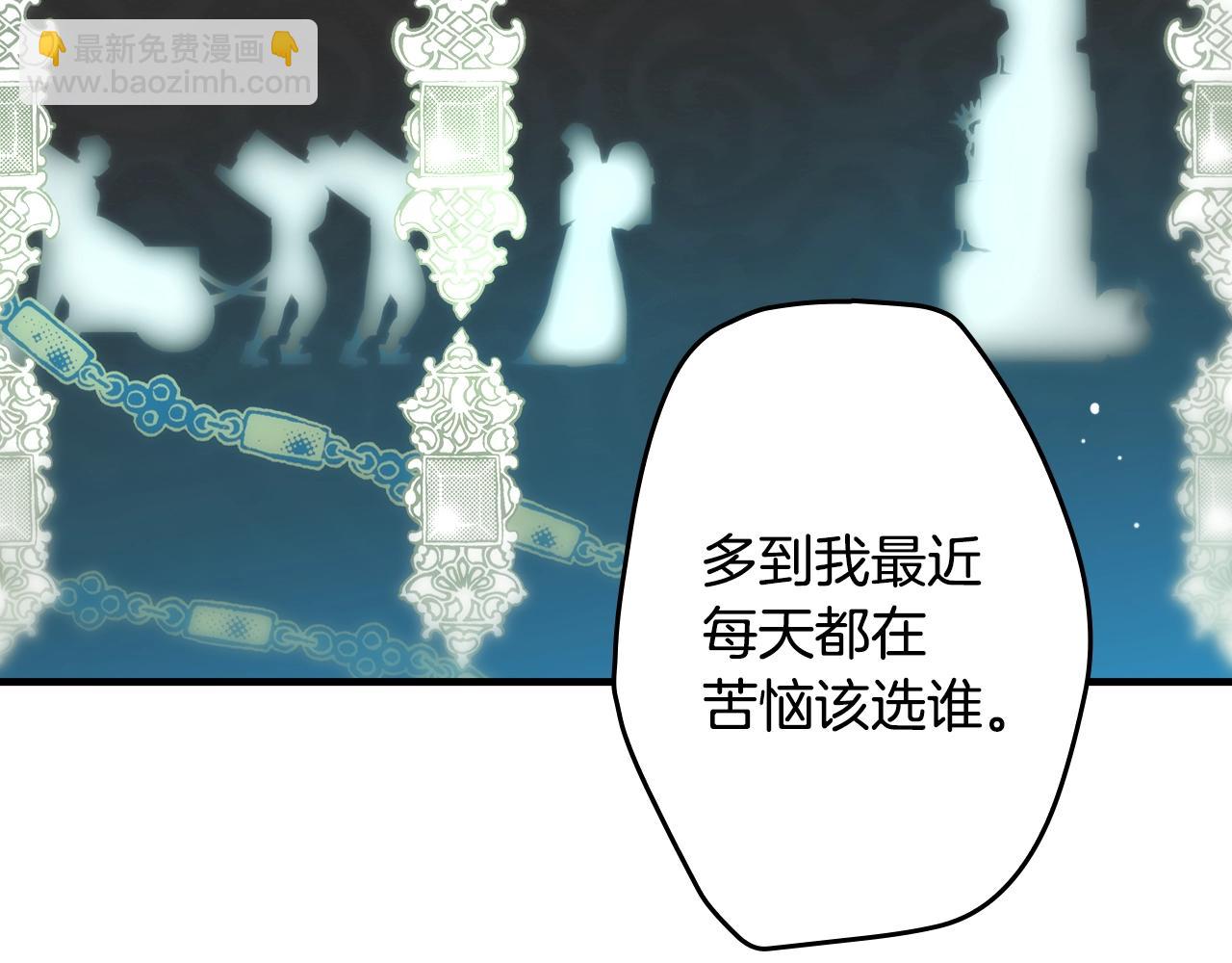 第67话 心事69