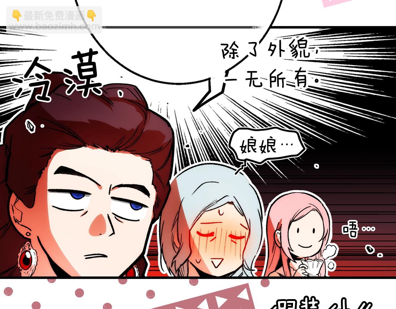 第67话 心事72