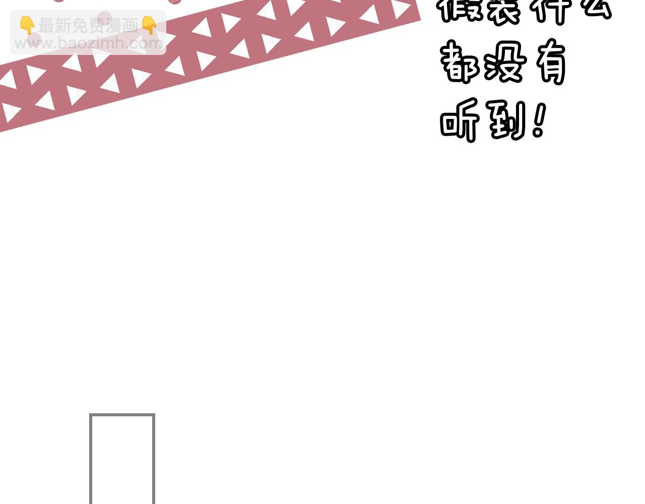 第67话 心事73