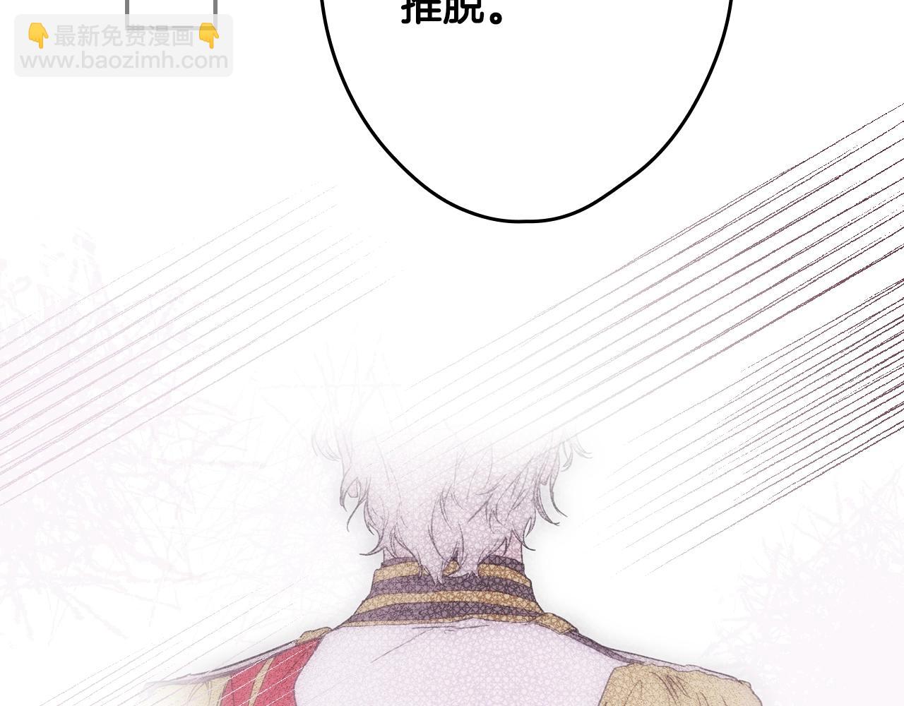 第67话 心事75