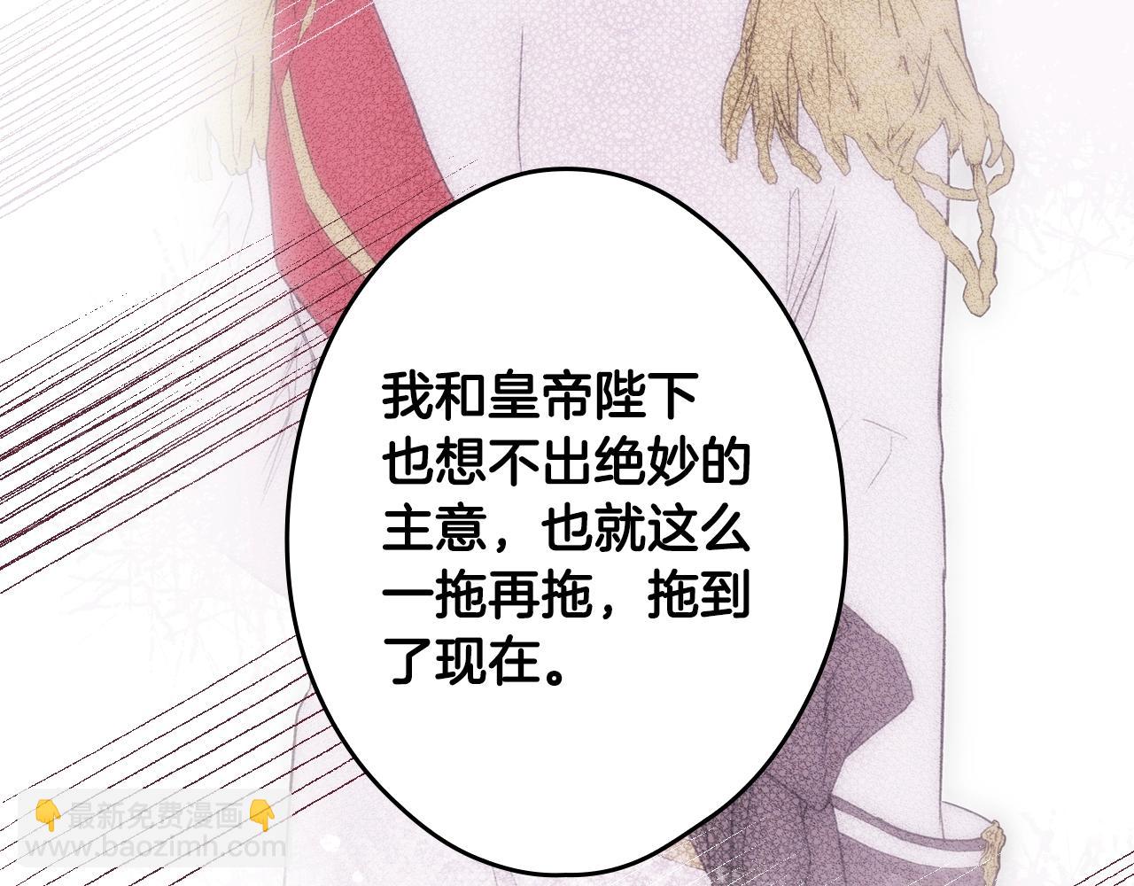 第67话 心事76