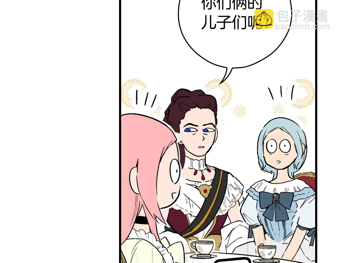 第67话 心事79