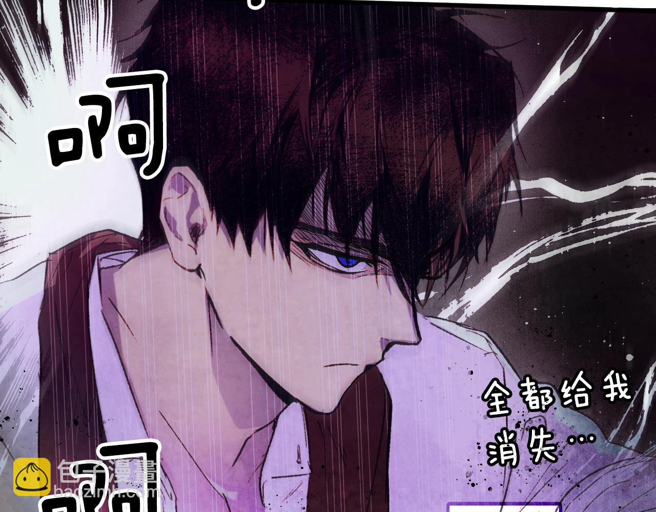 第67话 心事81