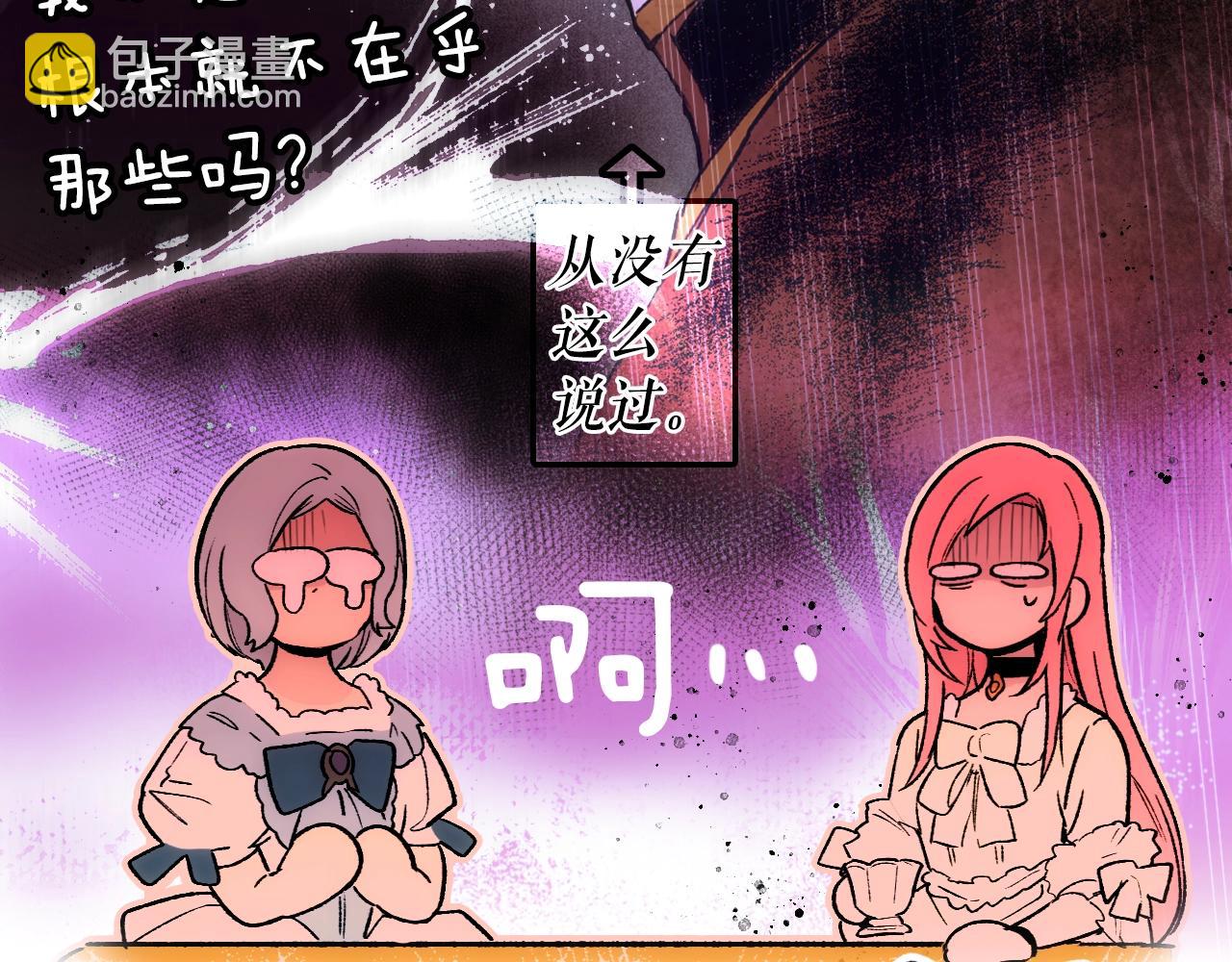 第67话 心事83