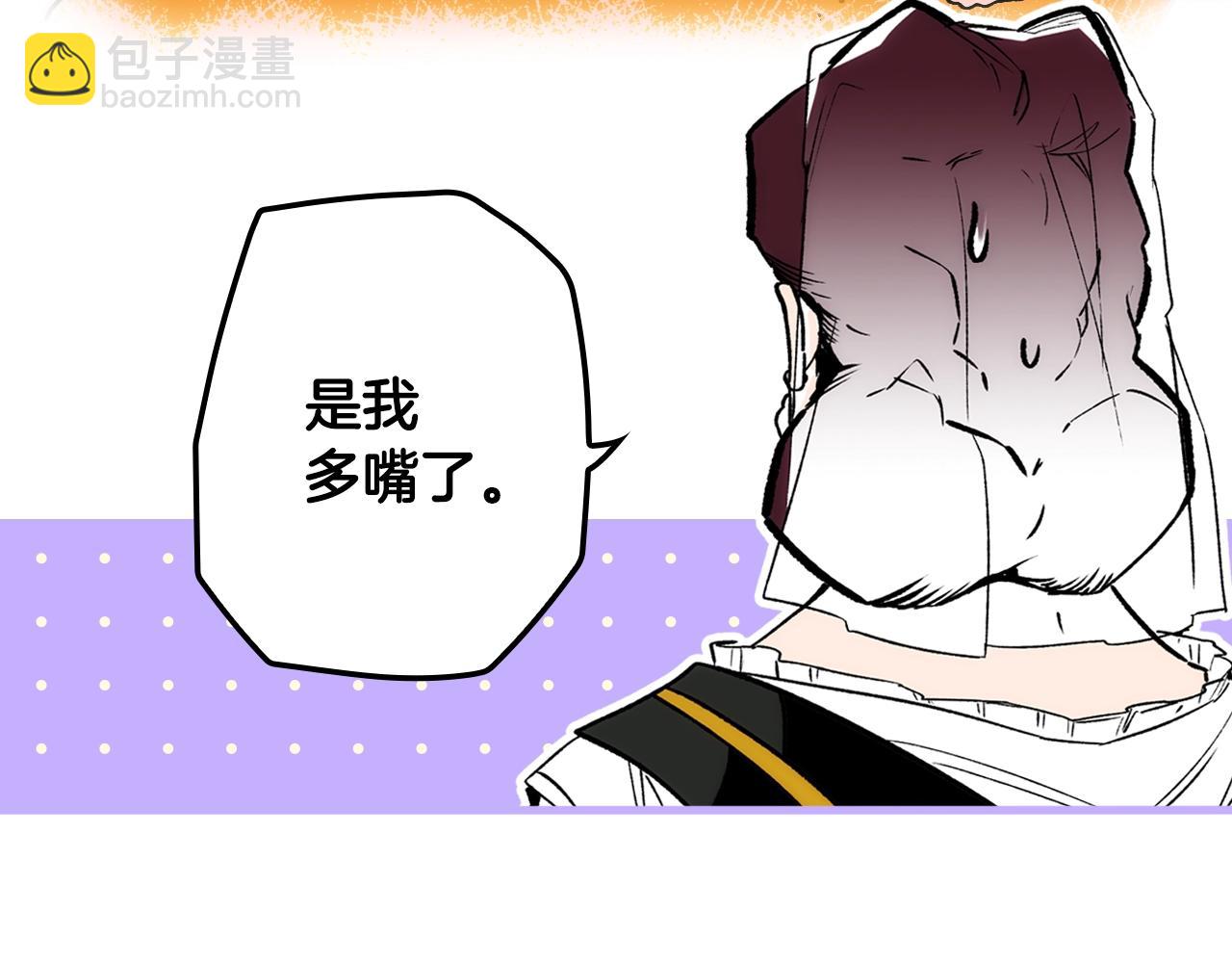 第67话 心事84
