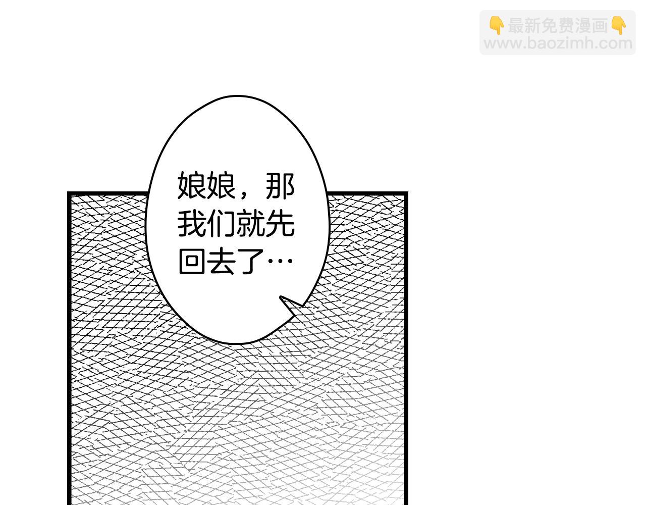 第67话 心事89
