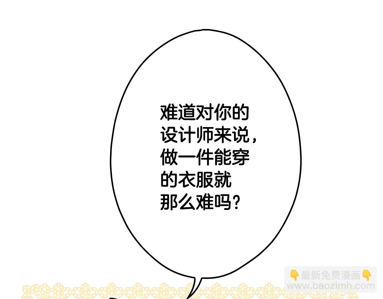 第67话 心事9