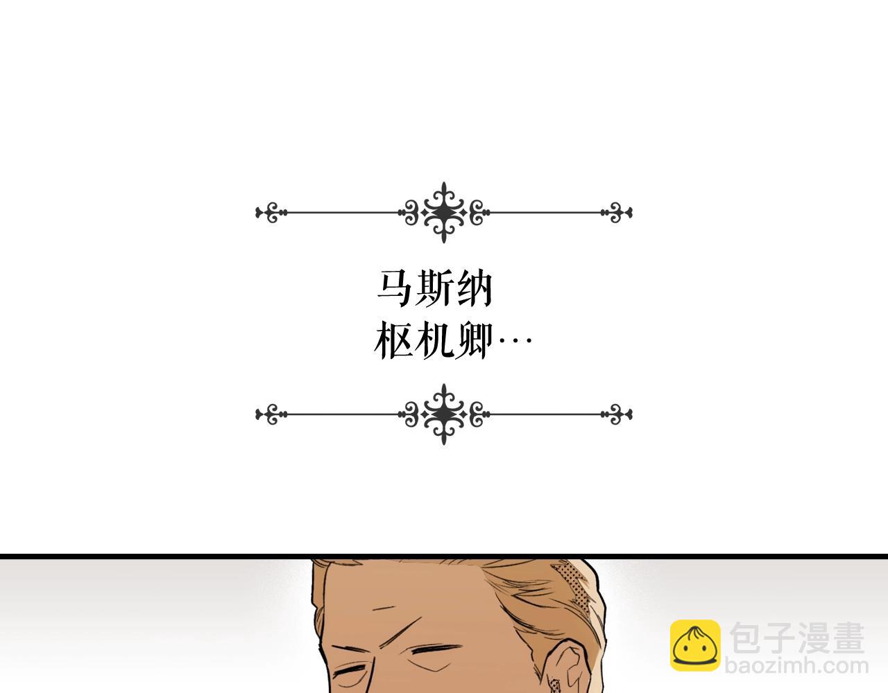 第68话 相遇无人处106