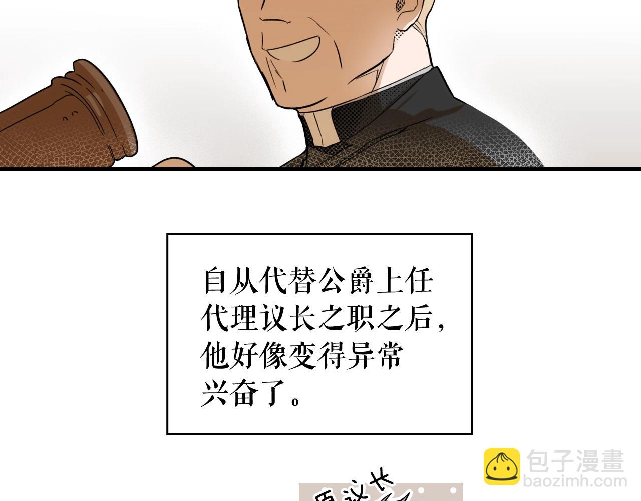 第68话 相遇无人处107