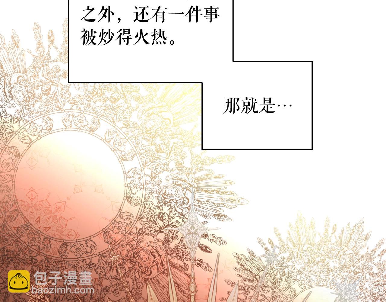 第68话 相遇无人处109