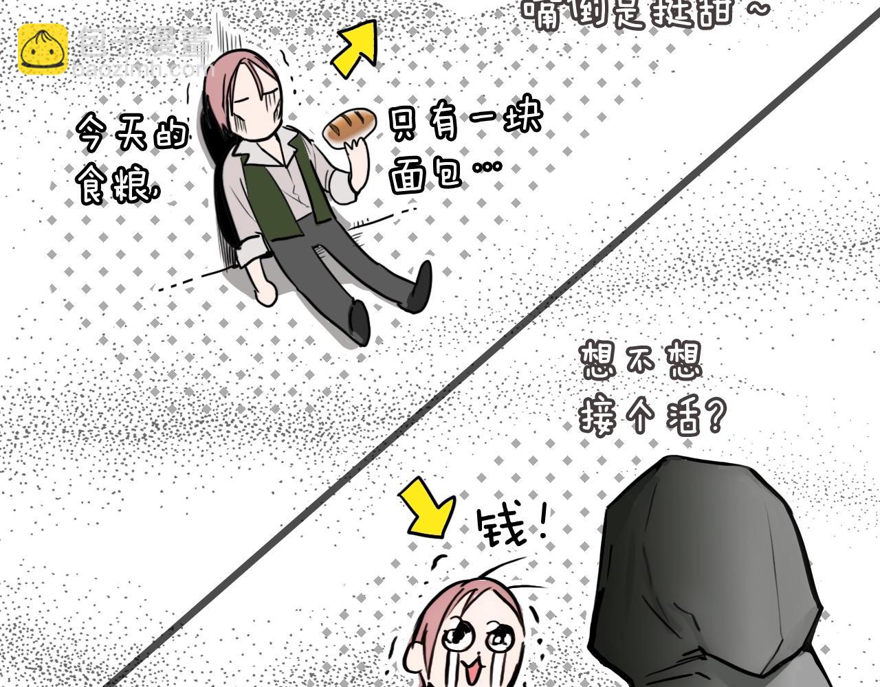 第68话 相遇无人处11