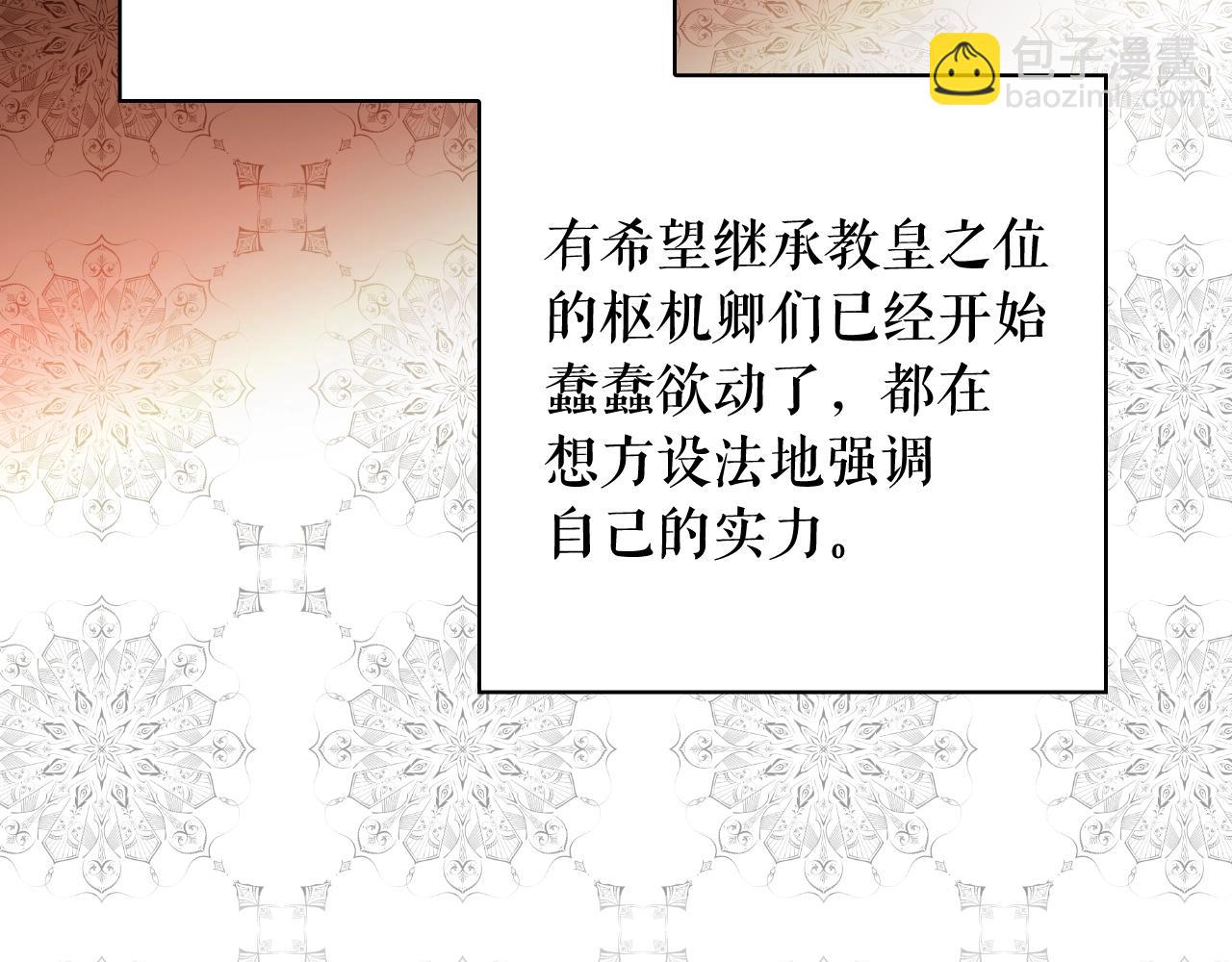 第68话 相遇无人处112