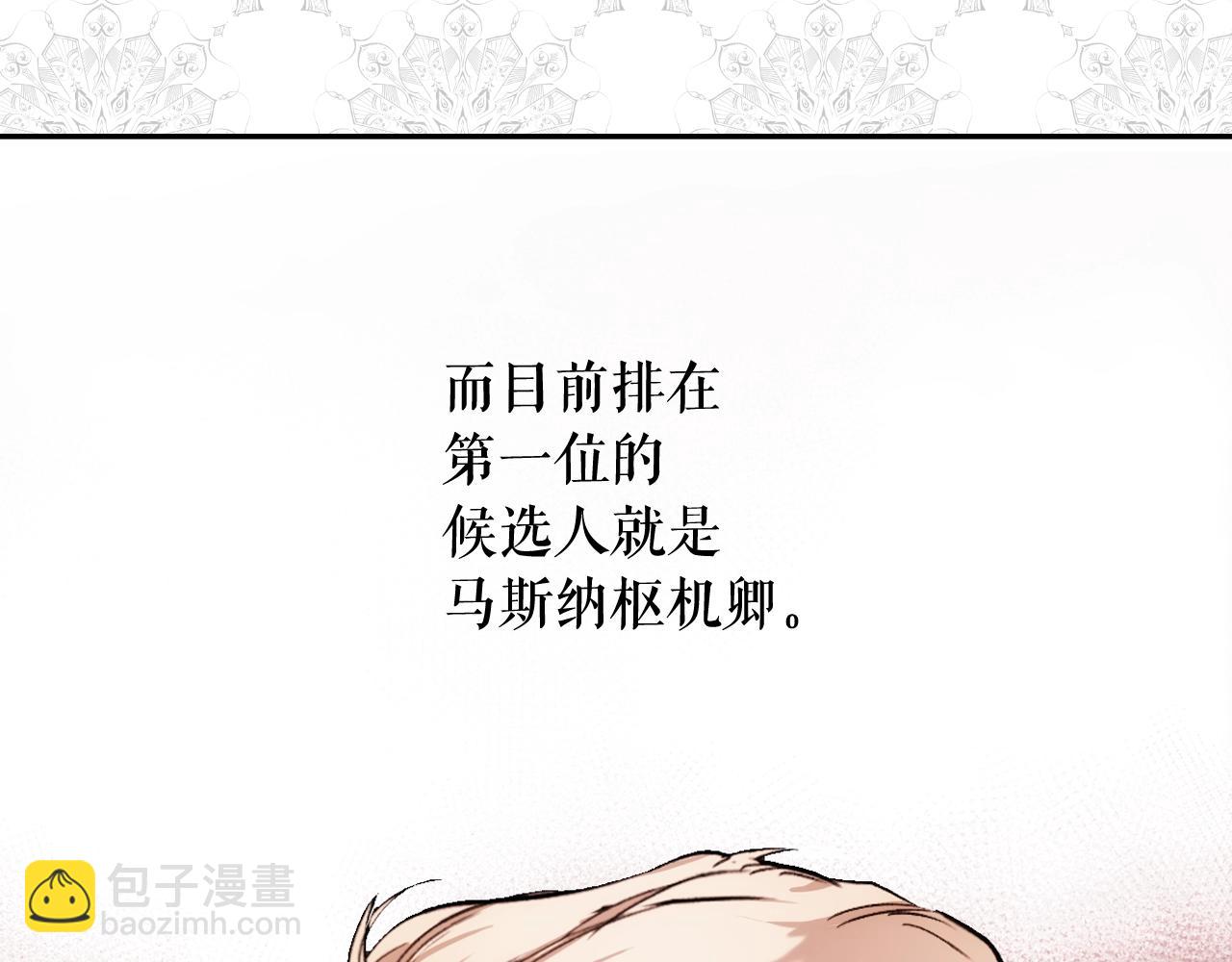 第68话 相遇无人处113