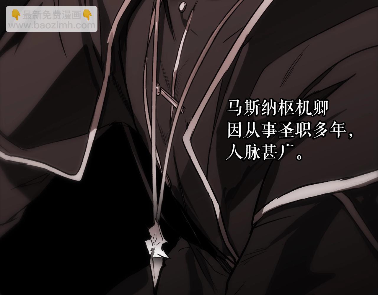 第68话 相遇无人处115