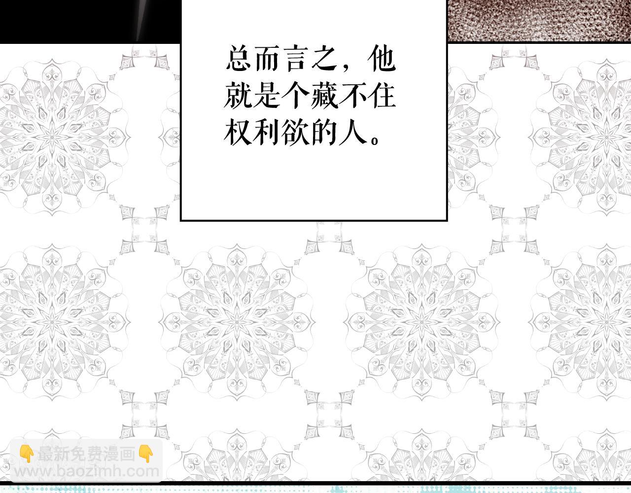 第68话 相遇无人处117