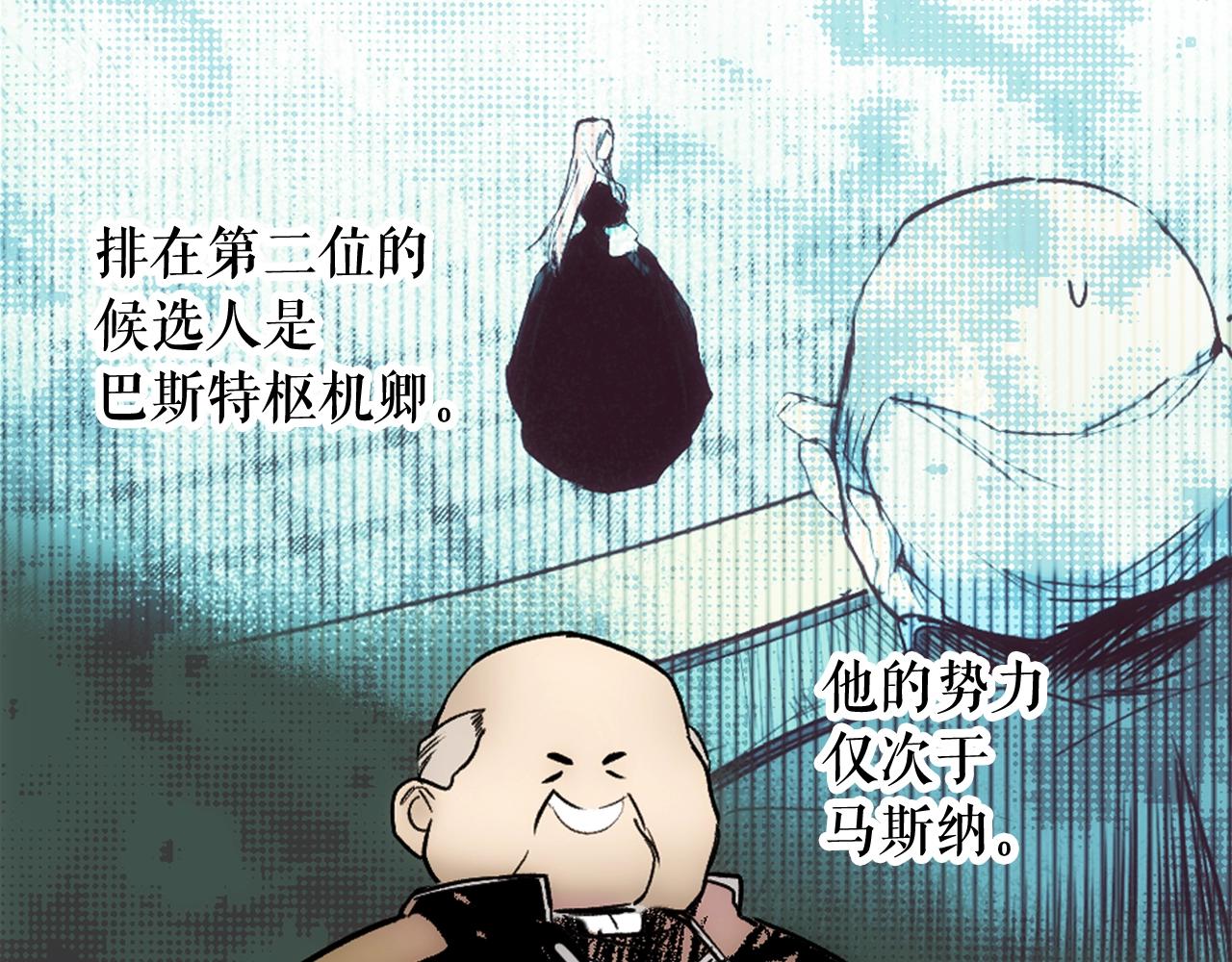 第68话 相遇无人处118