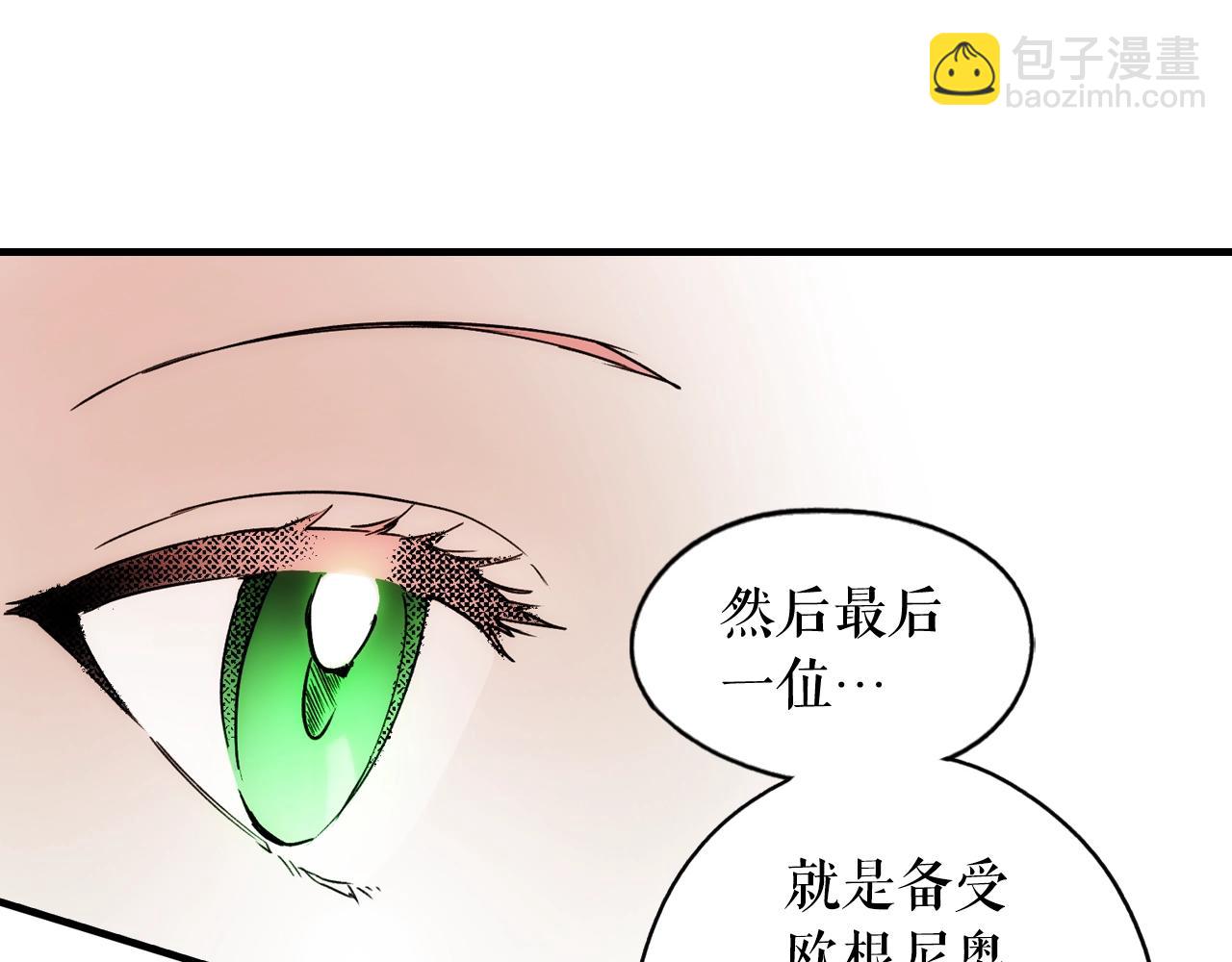 第68话 相遇无人处121