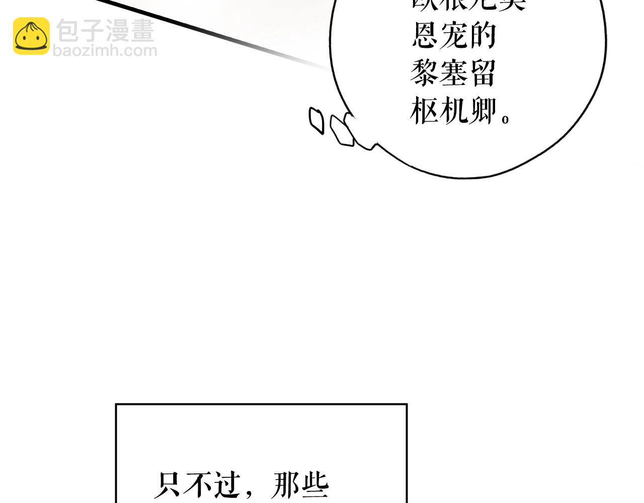 第68话 相遇无人处122
