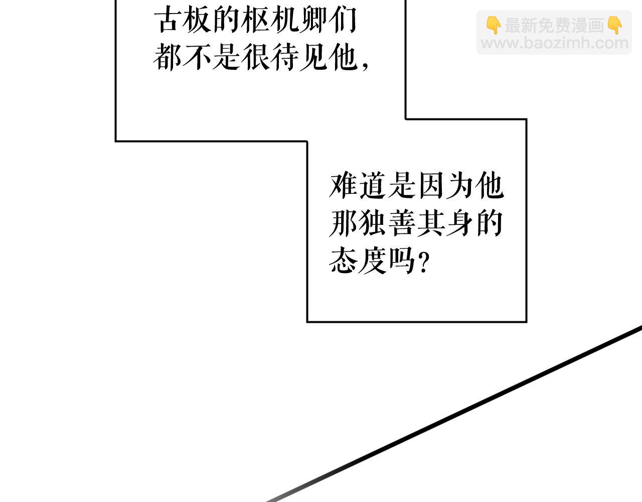 第68话 相遇无人处123
