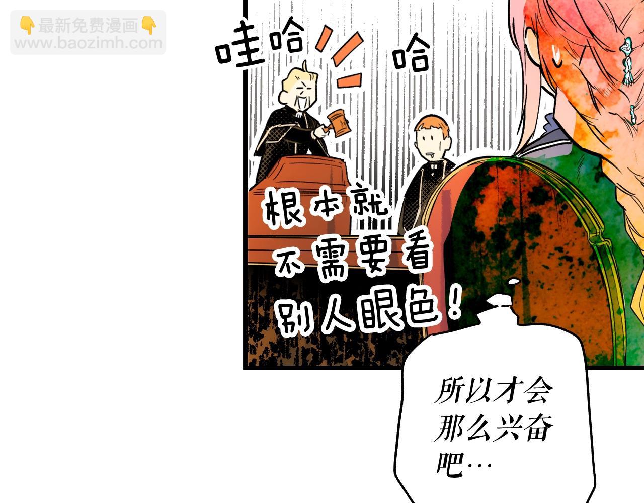 第68话 相遇无人处125