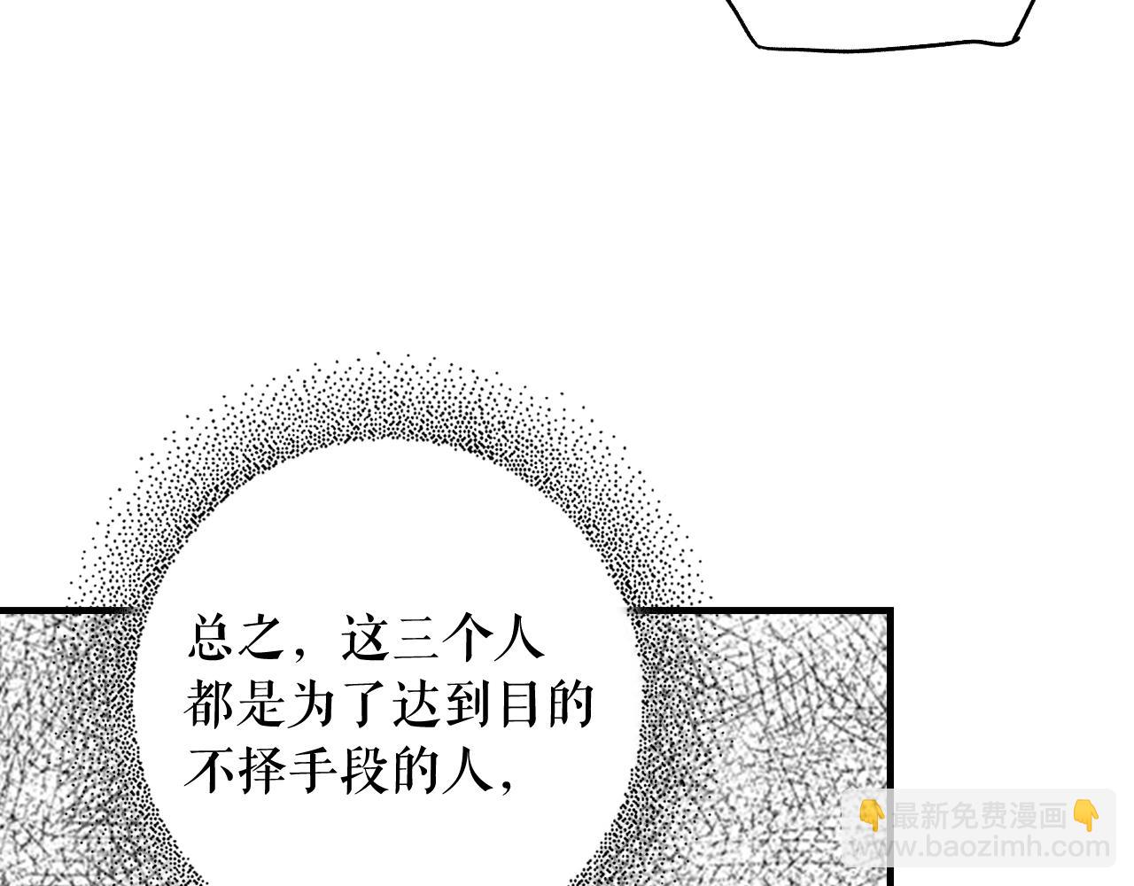 第68话 相遇无人处126
