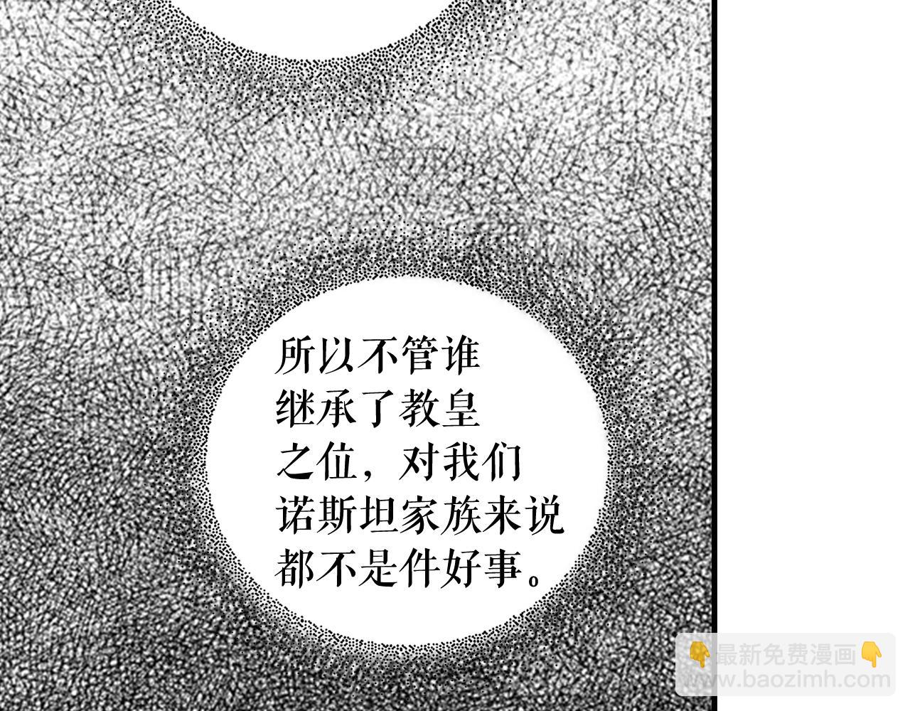 第68话 相遇无人处127