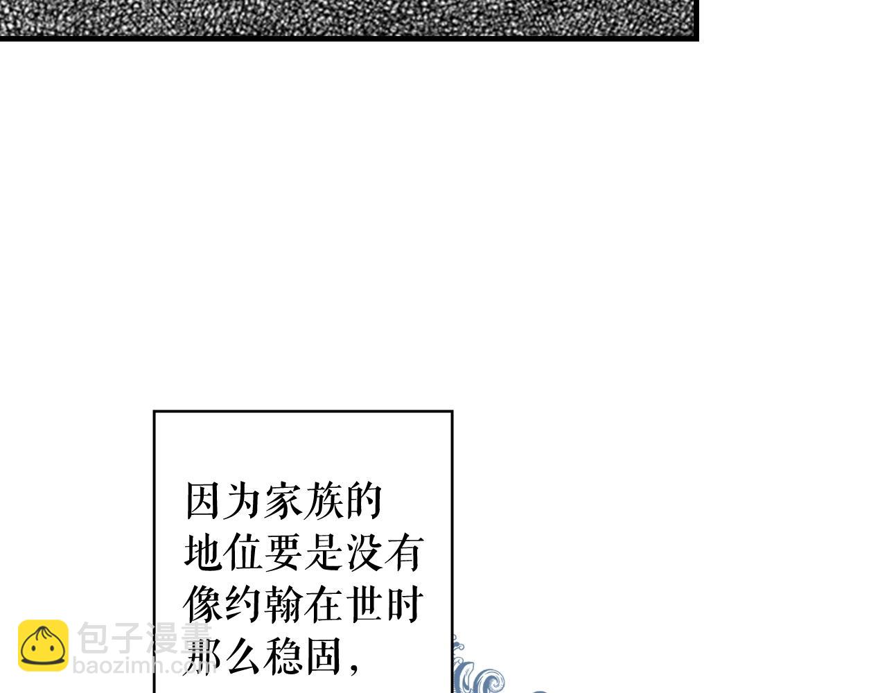 第68话 相遇无人处128