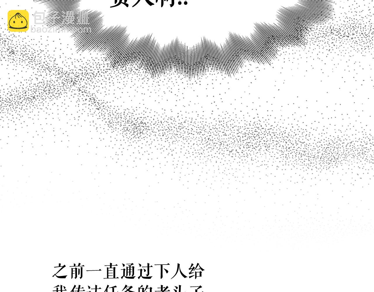 第68话 相遇无人处13