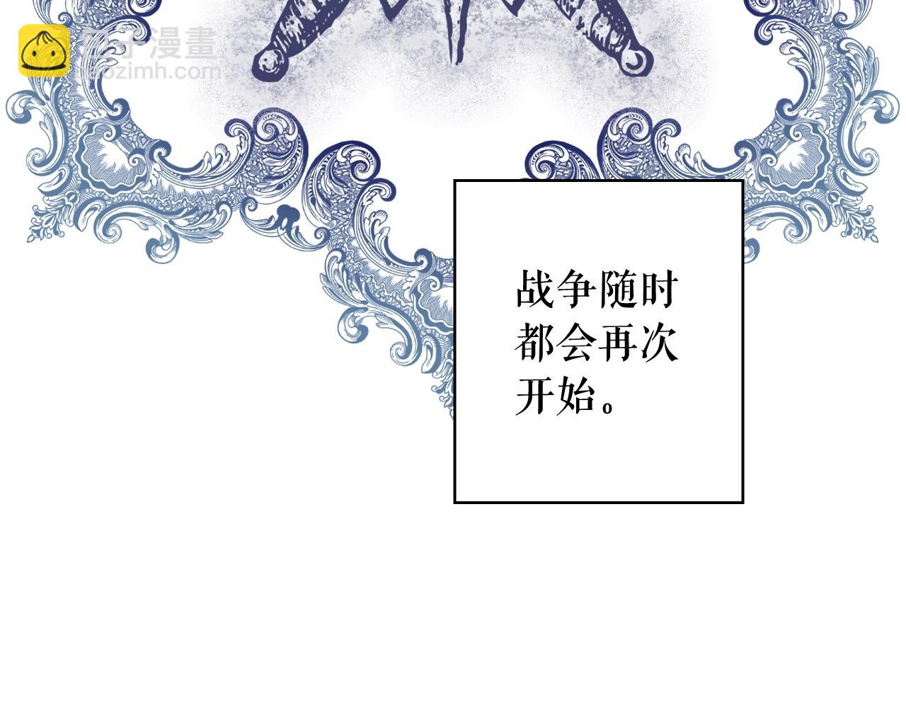 第68话 相遇无人处130