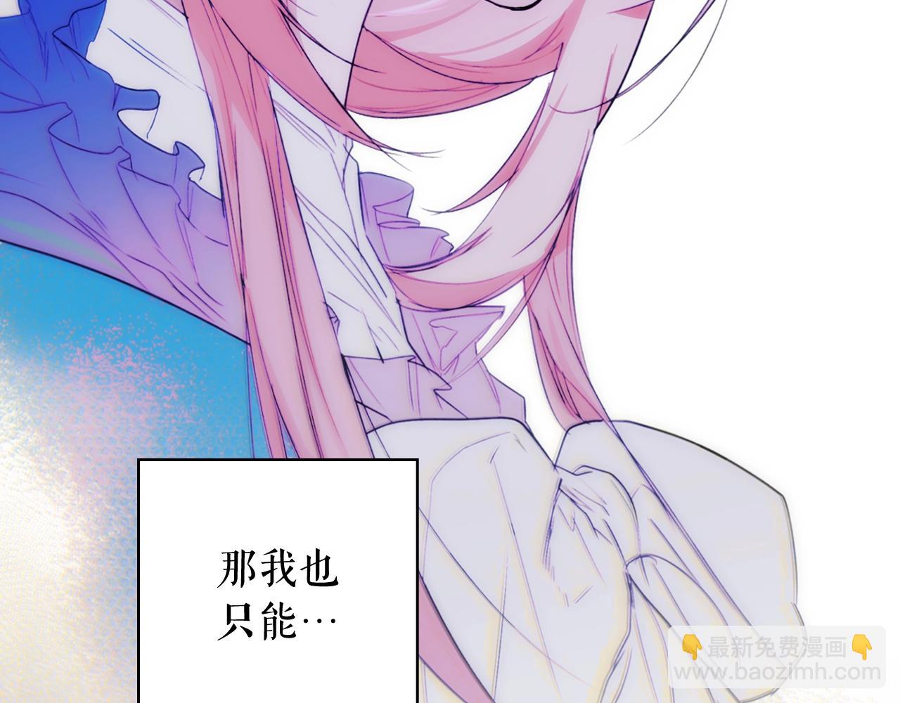 第68话 相遇无人处133
